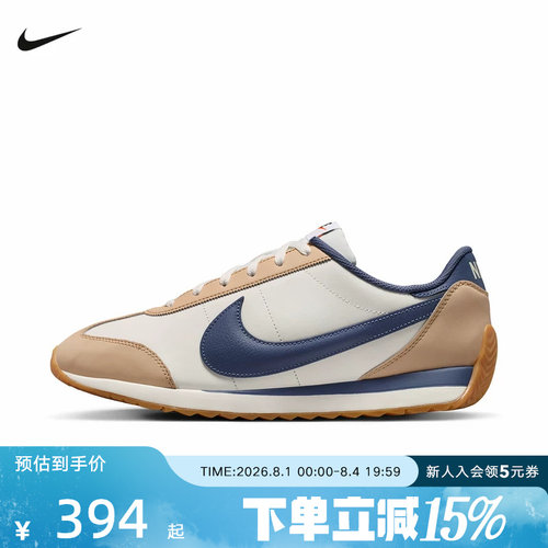 Nike耐克男鞋PACIFIC休闲鞋透气薄运动鞋底复古跑步鞋IM4006-102
