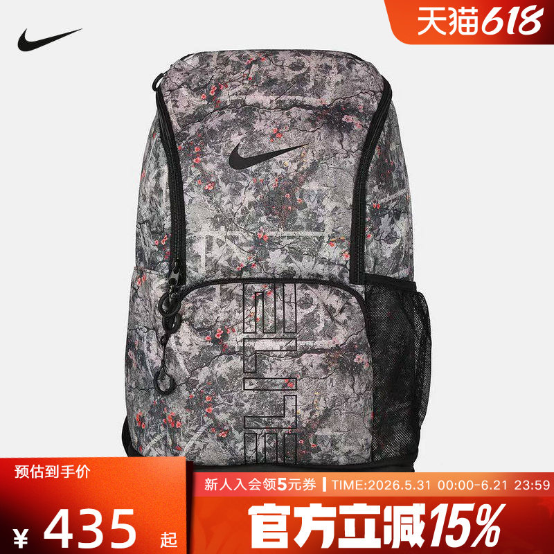 Nike耐克2026新品男女同款运动双肩包潮流旅行背包书包IH7