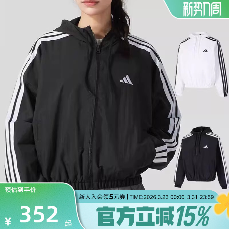 阿迪达斯春季新款女子梭织夹克连帽外套运动休闲短款 JZ2162