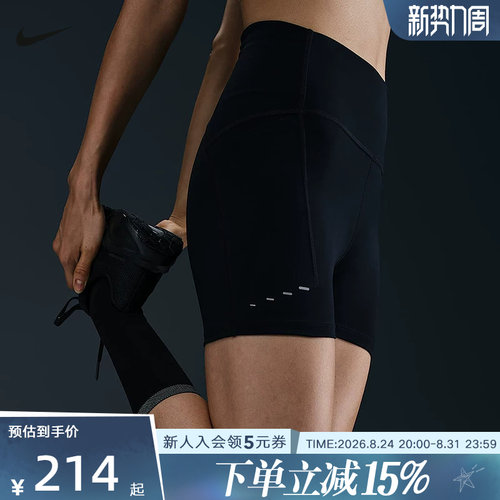 NIKE耐克女子短裤夏季新款健身跑步紧身运动短裤HJ2259-010