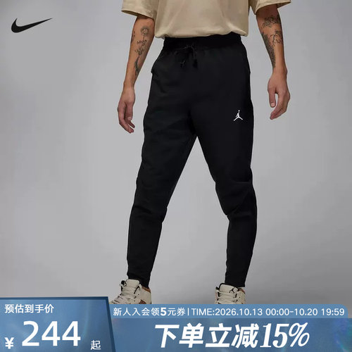 耐克JORDAN DRI-FIT SPORT男子轻便速干梭织跑步长裤FN5841-010