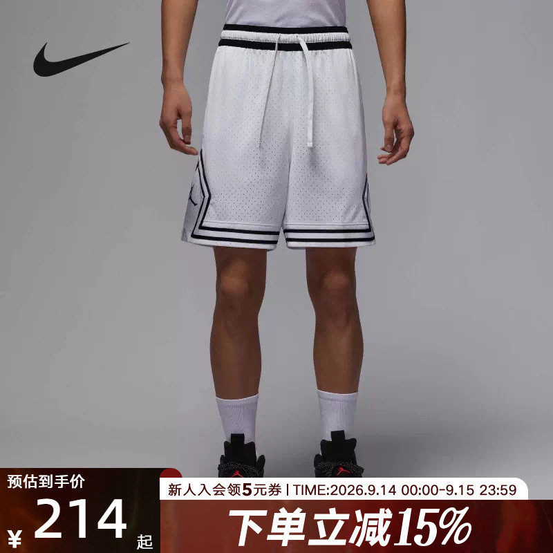 Jordan耐克DRI-FIT男子速干网眼布透气短裤夏季篮球裤 HF9911-100