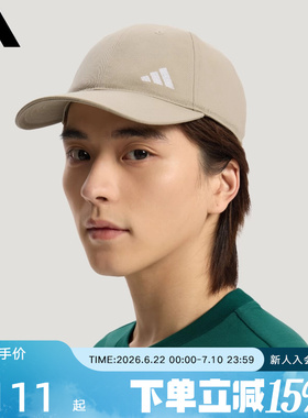 adidas阿迪达斯2026夏中性帽子休闲鸭舌帽遮阳棒球帽运动帽KT6074