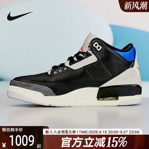Nike耐克男鞋AJ3篮球鞋AIR JORDAN 3复刻复古休闲鞋 IB8967-004