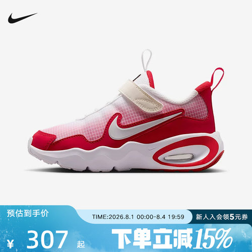 耐克儿童鞋NIKE AIR MAX NOVA运动休闲气垫缓震篮球鞋FN4459-600
