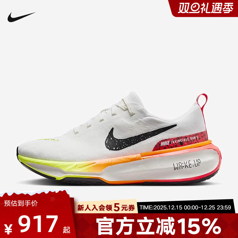 耐克NIKE秋季男鞋ZOOMX INVINCIBLE RUN FK3运动跑步鞋HF4915-100