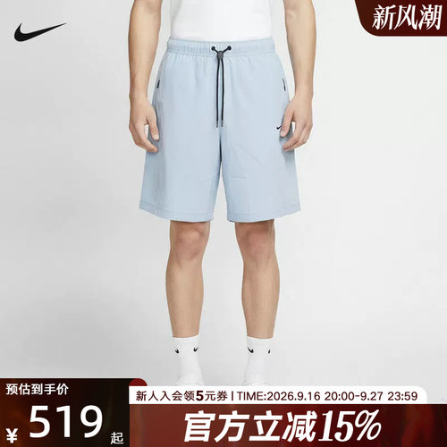 耐克男子短裤夏季新款Dri-FIT速干轻盈宽松运动五分裤 IF1305-440