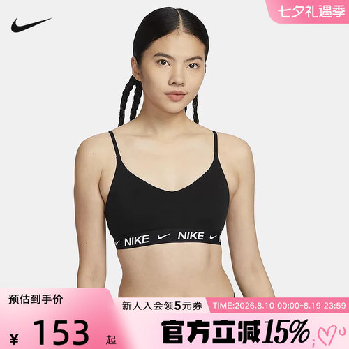 耐克INDY女子可调节低强度支撑衬垫运动BRA速干内衣 FD1063-011