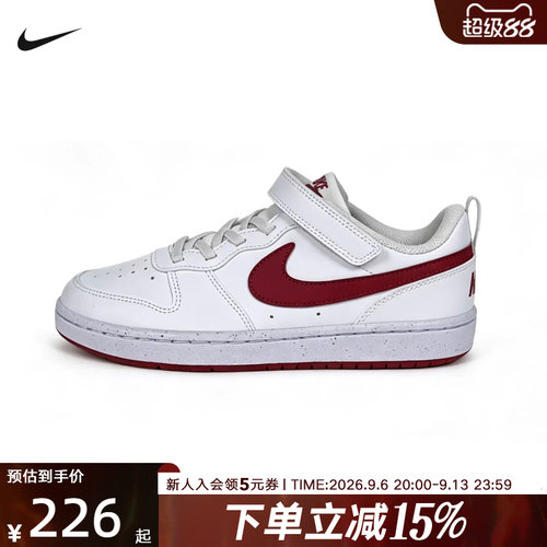 NIKE耐克幼童鞋新款COURT BOROUGH魔术贴休闲鞋板鞋 DV5457-142