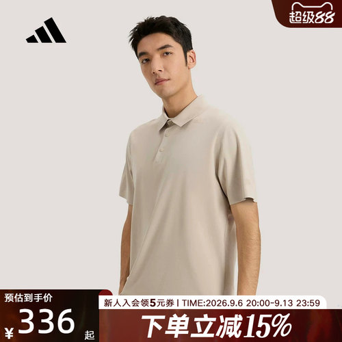 adidas阿迪达斯武宗系列速干运动休闲短袖POLO衫26夏男T恤 KE4042