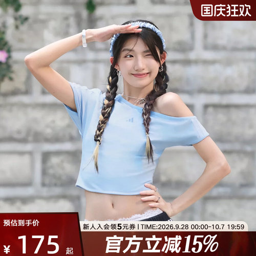 adidas阿迪达斯2026秋女甜美蕾丝露肩修身休闲短袖T恤上衣 KZ4215