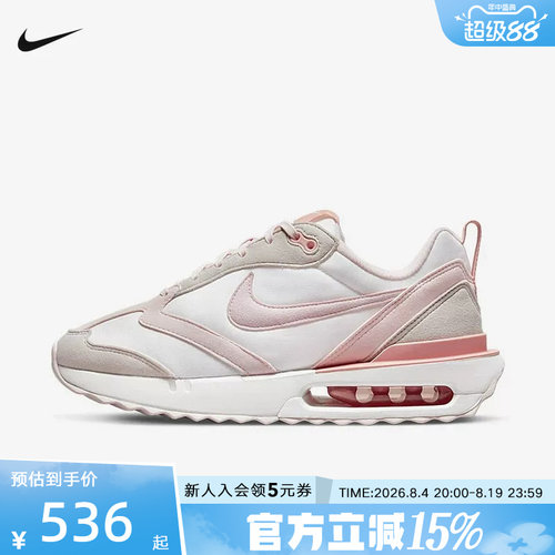 耐克女鞋AIR MAX 复古运动跑步鞋百搭缓震气垫老爹鞋DR7875-100