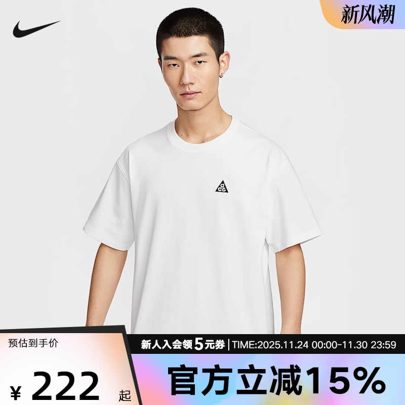 Nike耐克秋季男子短袖ACG户外运动休闲圆领白色简约T恤HJ0799-121