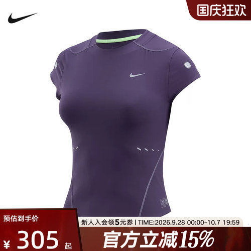 NIKE耐克Dri-FIT ADV女子速干跑步上衣反光短袖针织衫 IR7590-573