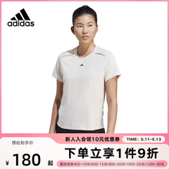 adidas阿迪达斯2023秋季新款女子运动舒适休闲圆领短袖T恤IN6209