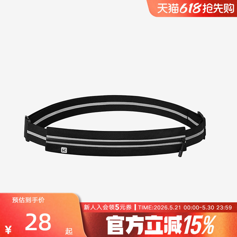 Keep运动腰包多功能手机收纳包女男轻便防水马拉松装备专业跑步包
