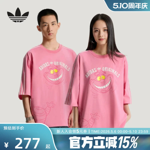adidas阿迪达斯三叶草2026夏中性迪士尼联名款运动短袖T恤 KY6270
