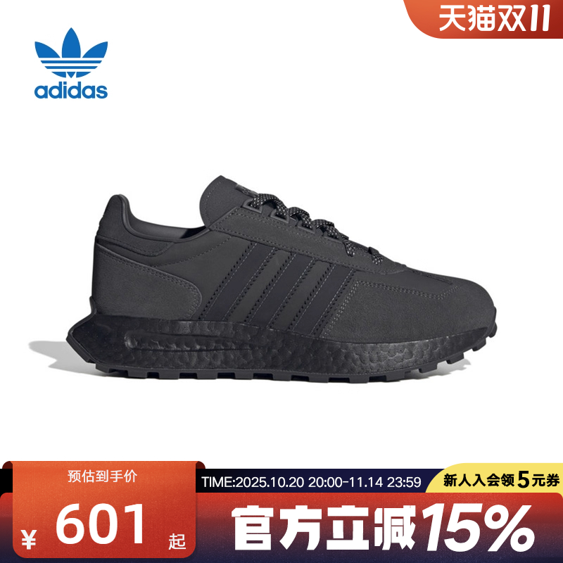 阿迪达斯三叶草男女款新款 RETROPY E5 运动休闲复古慢跑鞋IF3927