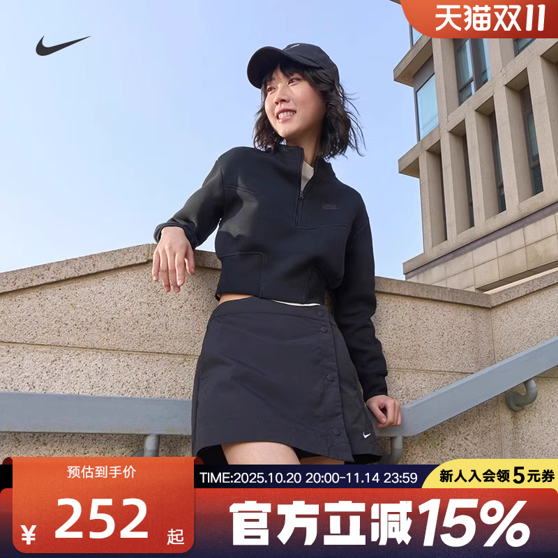 NIKE耐克梭织短裤女25秋新款运动休闲刺绣小标排扣裙裤HM6980-010