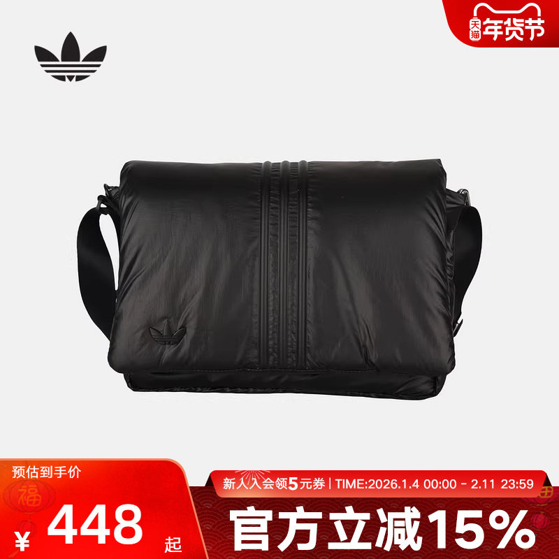 adidas阿迪达斯三叶草邮差包翻盖单肩包26春男女时尚斜挎包K