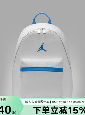 Nike耐克男女包印花双肩背包大容量新款休闲便携收纳包HV1621-100