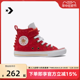 龙年男女童鞋 Star All Converse匡威2024春季 1V儿童帆布鞋 A08703C