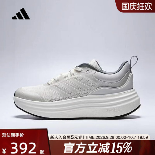 adidas阿迪达斯训练跑步鞋2026夏女子透气缓震回弹运动鞋 JS4890