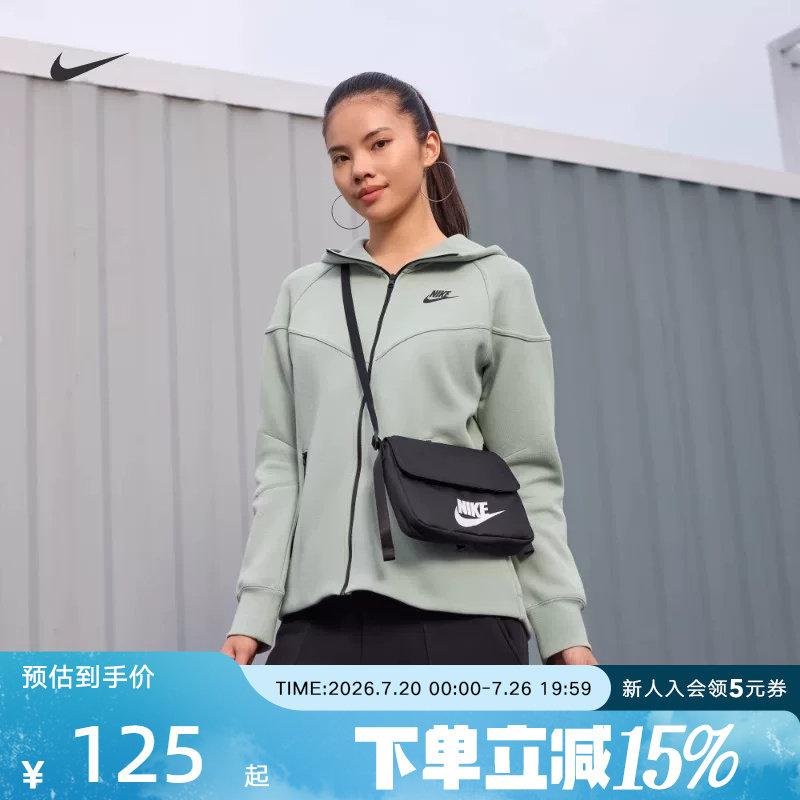 Nike耐克斜挎包女包新款印花邮差包学生黑色简约小包单肩包CW9300