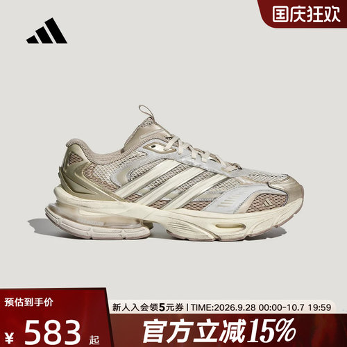 adidas阿迪达斯2026秋中性XLG SUPERSONIC 复古风老爹鞋 LA5803