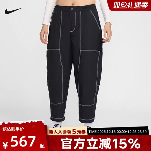 NIKE耐克女裤工装裤26春新款运动裤大口袋休闲梭织长裤IF0312-010
