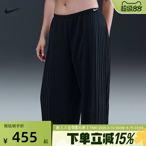 NIKE耐克女子褶裥拼接长裤2026春新款垂坠运动针织长裤IM7460-010