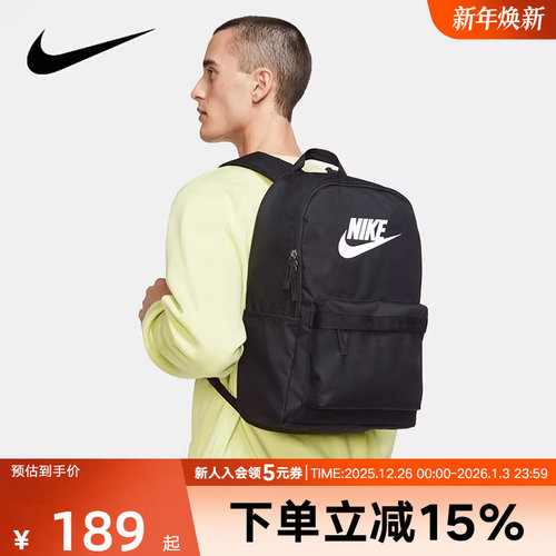 Nike耐克男女包中性户外运动休闲旅行双肩包大容量背包DC4244-010