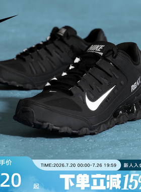 NIKE耐克女鞋新款REAX 8TR缓震耐磨透气休闲训练运动鞋IO2400-033