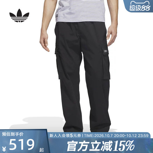 adidas阿迪达斯三叶草黑色工装风运动裤2026春男梭织长裤 KE103