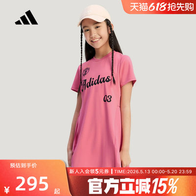 adidas阿迪达斯运动短袖连衣裙2026夏女大童休闲舒适裙子 KV4504