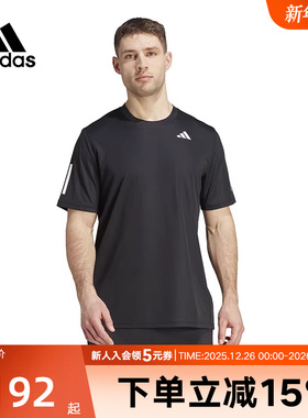 Adidas阿迪达斯半袖男夏新款网球运动训练健身速干短袖T恤IS2296