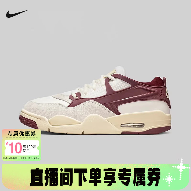 【礼金】耐克男鞋女鞋运动休闲百搭板鞋复古篮球鞋