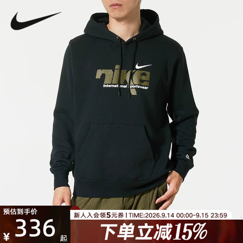 Nike耐克加绒卫衣男冬新款休闲印花宽松保暖连帽套头衫IM8322-010