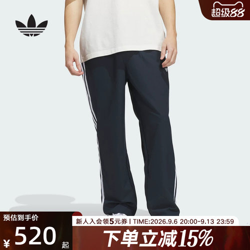 adidas阿迪达斯三叶草秋男街头风宽松经典运动裤梭织长裤 KS4245