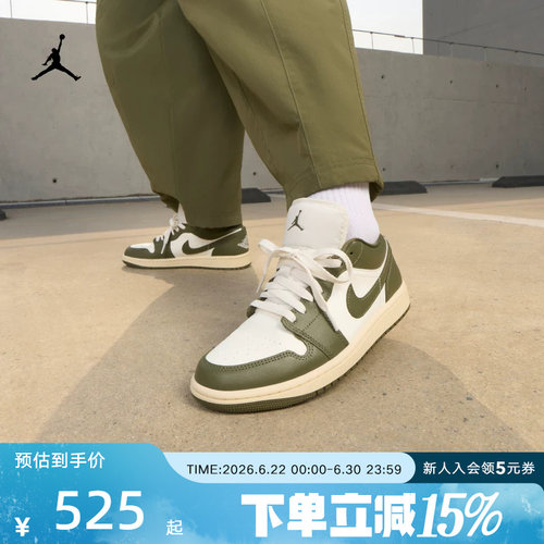 Nike耐克女鞋air Jordan 1 AJ1橄榄绿 低帮板鞋篮球鞋DC0774-122