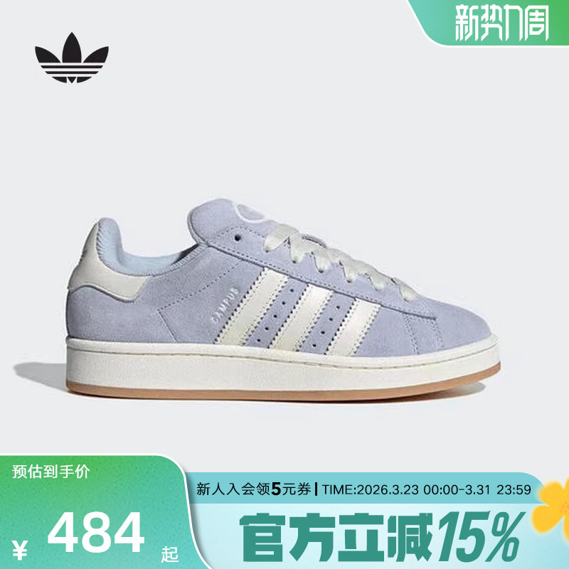 adidas阿迪达斯三叶草2026春女休闲板鞋CAMPUS 00