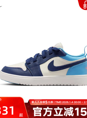 Jordan耐克童鞋男女童AJ1低帮休闲运动板鞋复古球鞋DR9748-149