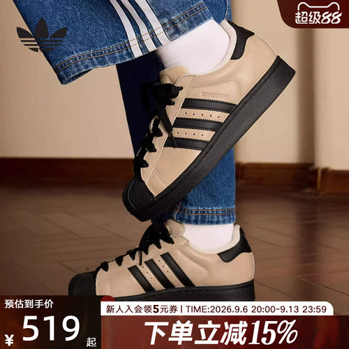 Adidas阿迪达斯三叶草女SUPERSTAR经典贝壳头板鞋运动鞋 IH6661