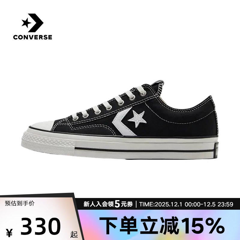 Converse匡威男鞋女鞋