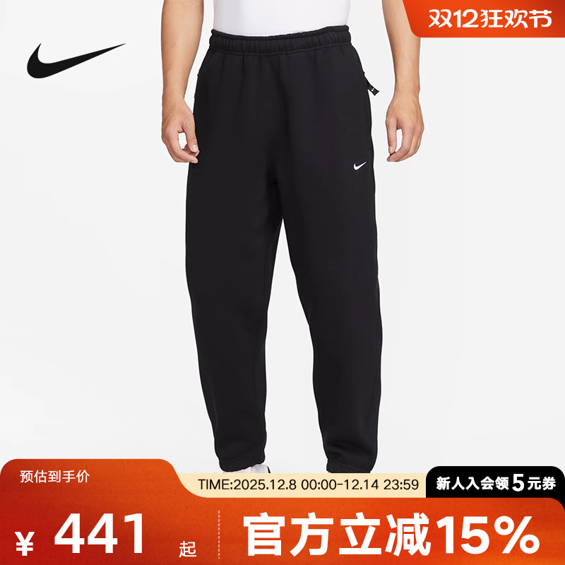 耐克2023年春季新款运动针织长裤