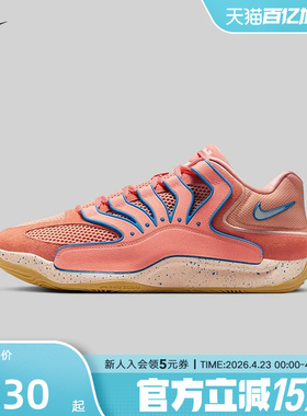 【大码】Nike耐克男鞋KD18 EP杜兰特篮球鞋缓震运动鞋HV1991-601