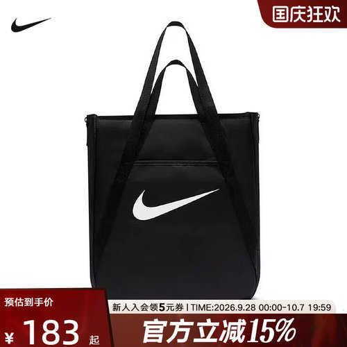 Nike耐克男女款单肩包休闲便携收纳运动挎包拎包休闲包IH7964-010