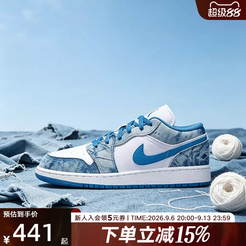 耐克大童鞋Air Jordan 1 AJ1水洗丹宁白蓝低帮篮球女鞋DM8947-100