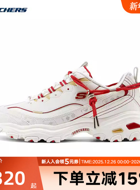Skechers斯凯奇男鞋新年款老爹鞋厚底运动休闲鞋  80/WRD