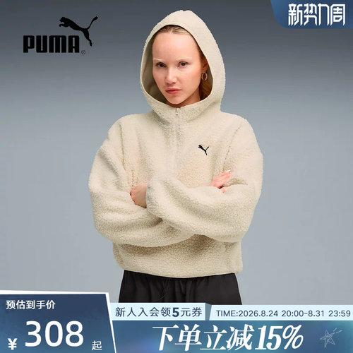 PUMA彪马女款外套冬季新款运动保暖摇粒绒白色短款卫衣633983-87